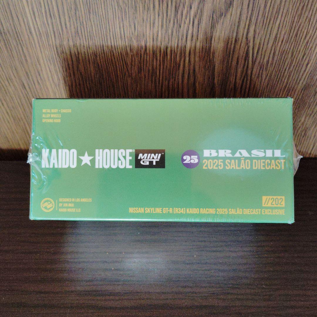 ミニカー KAIDO HOUSE R-34