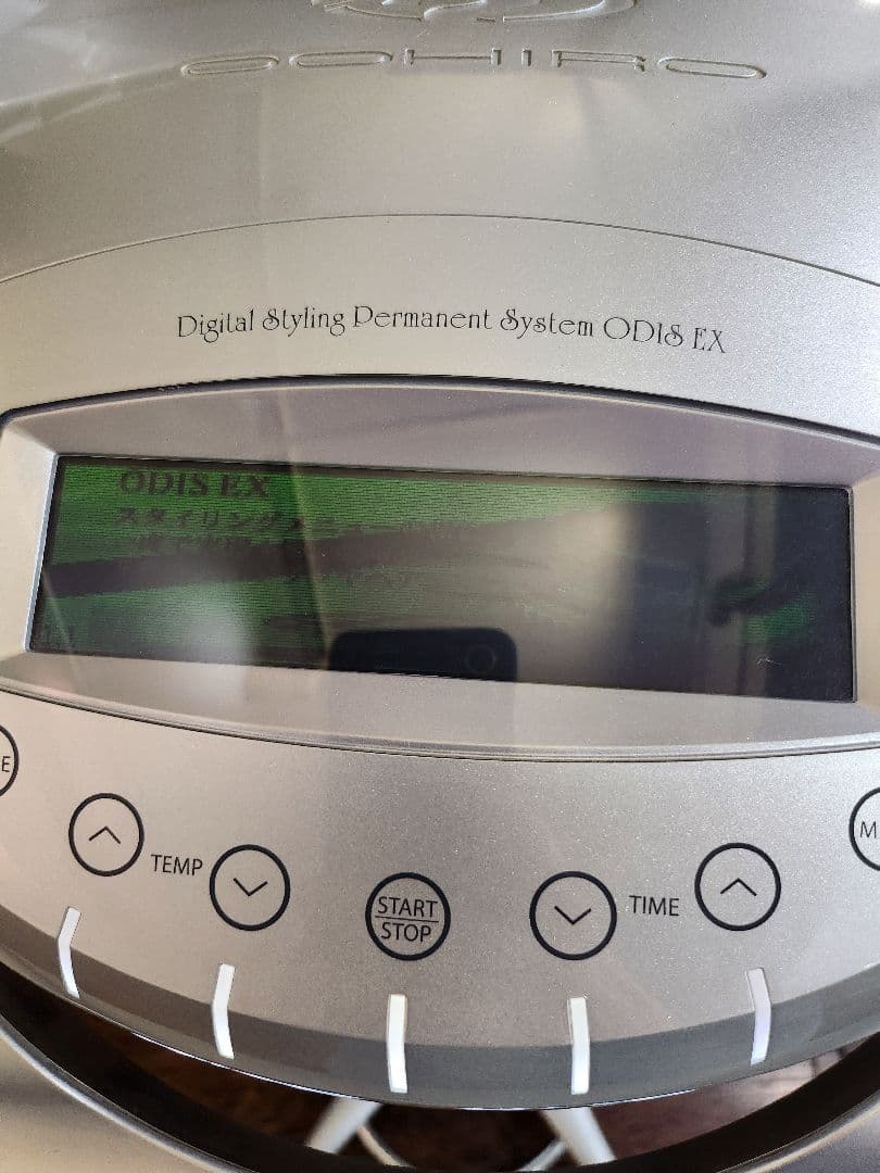 デジタルパーマ機　オーディスEX　ジャンク品