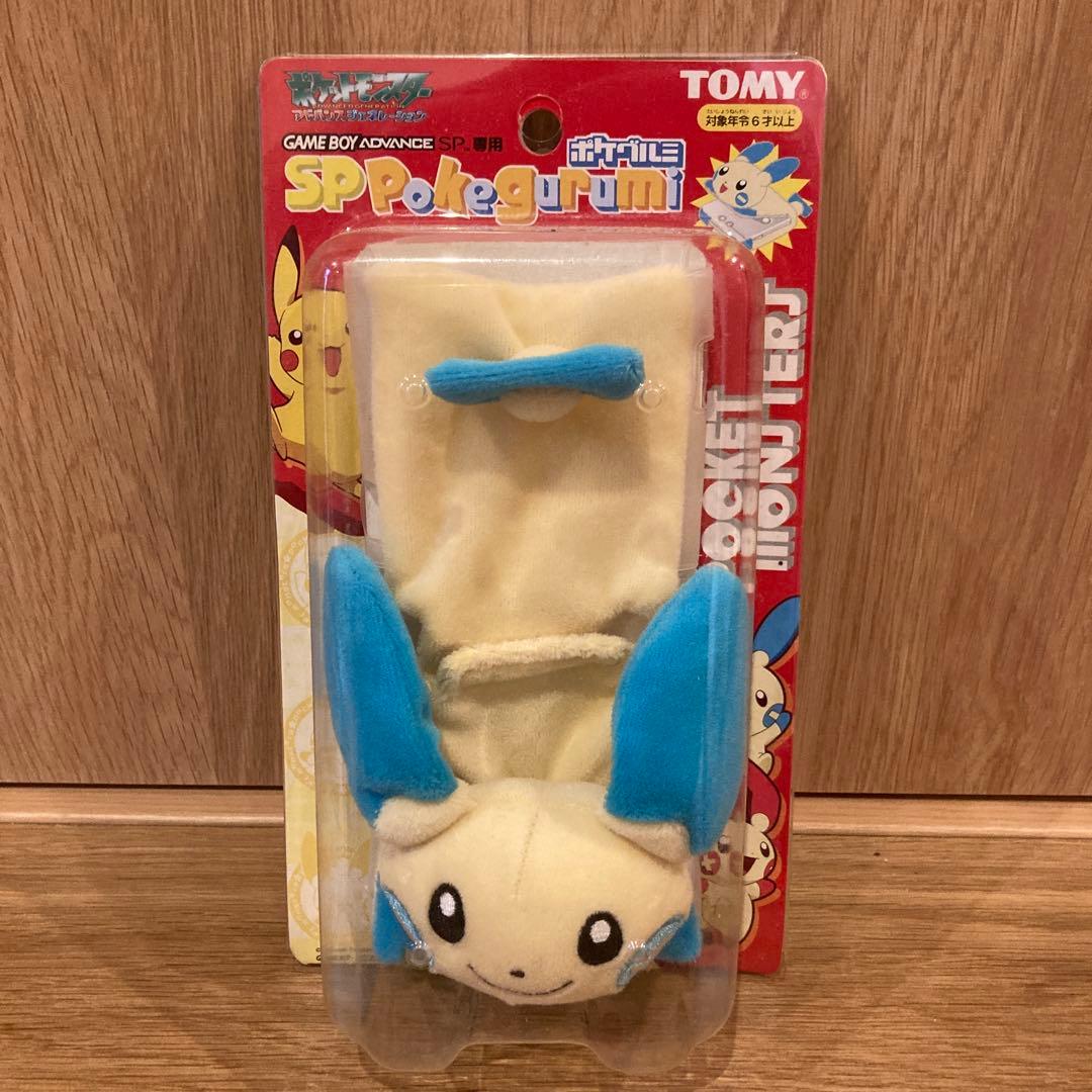 マイナン　ポケグルミ　ゲームボーイアドバンスSP専用ケース　ポケモン　レア