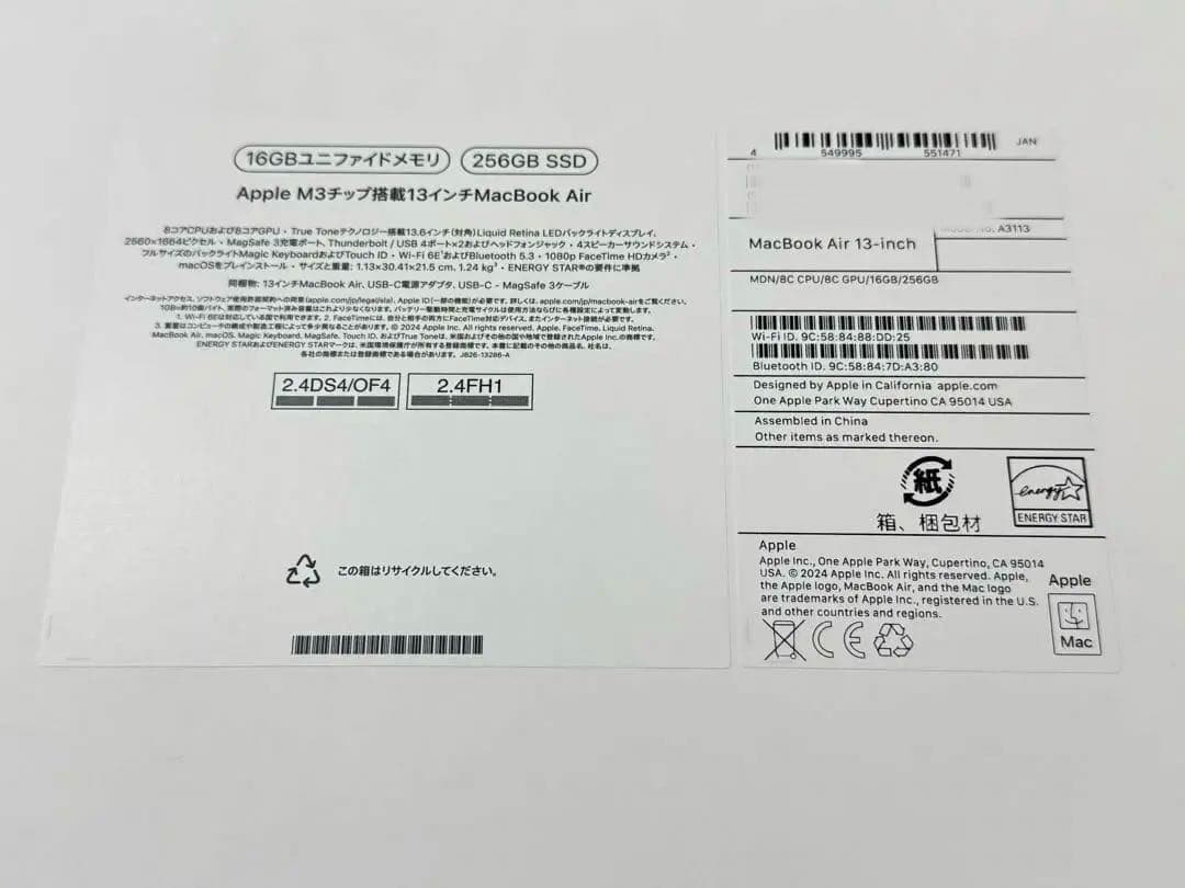 Apple M3 MacBook Air 13インチ（16GB／256GB）