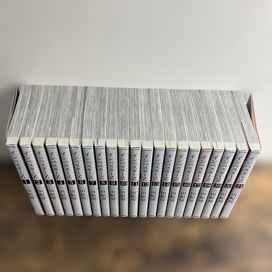 美品　インベスターＺ　全巻　セット　1-21巻