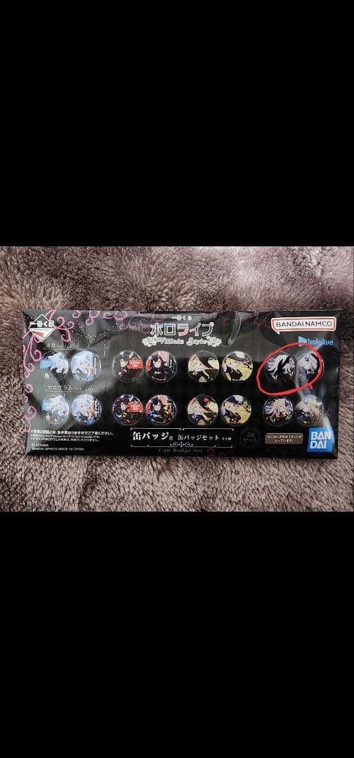 一番くじ　ホロライブ ～Villain Style～　獅白ぼたんセット　その2