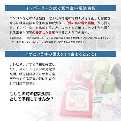 [ナカトミ] インバーター発電機 定格出力0.9kVA 正弦波 50Hz/60m