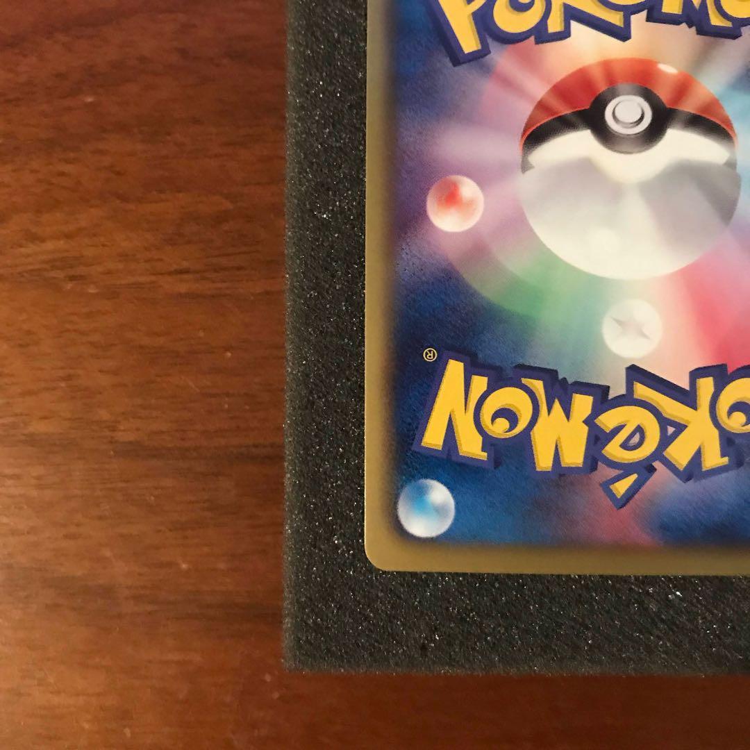 ジャローダ 色違い UR （BW5_054/050）