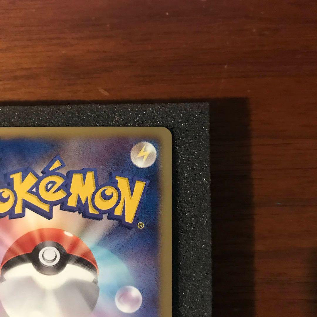 ジャローダ 色違い UR （BW5_054/050）