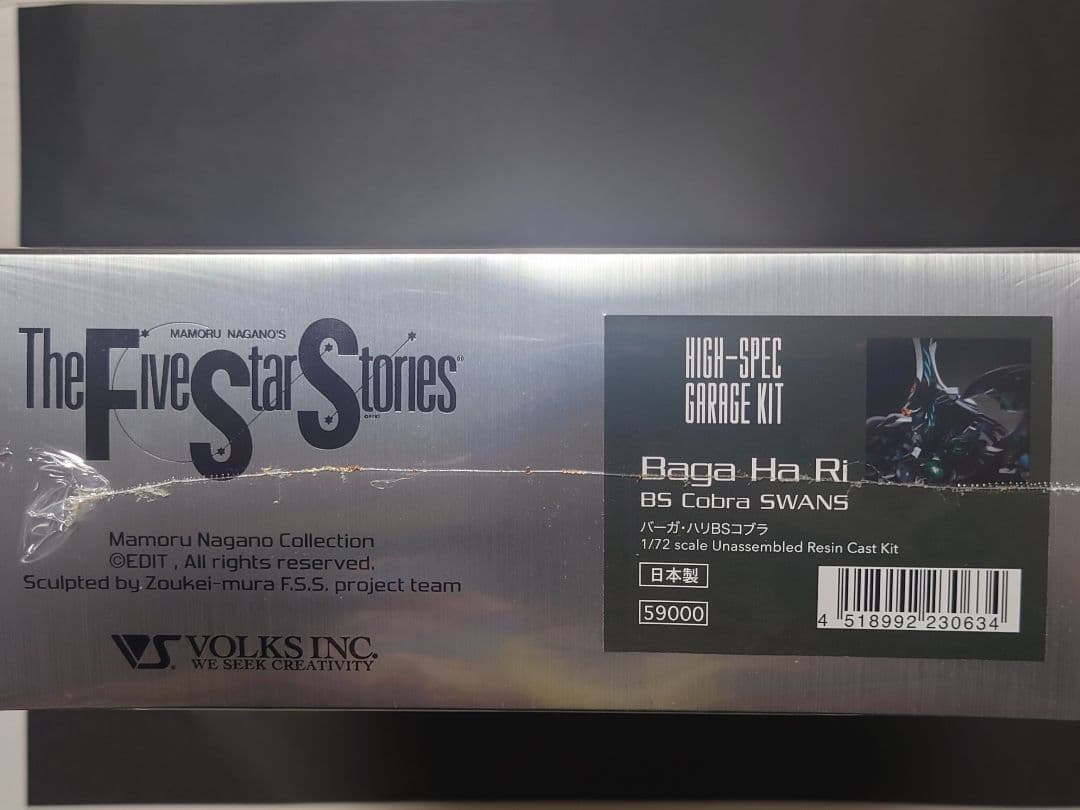 VOLKS　ボークス　HSGK Baga Ha Ri 正規品