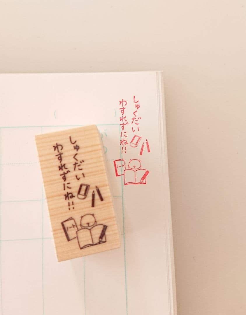 ゆうこ様 リクエスト 10点 まとめ商品