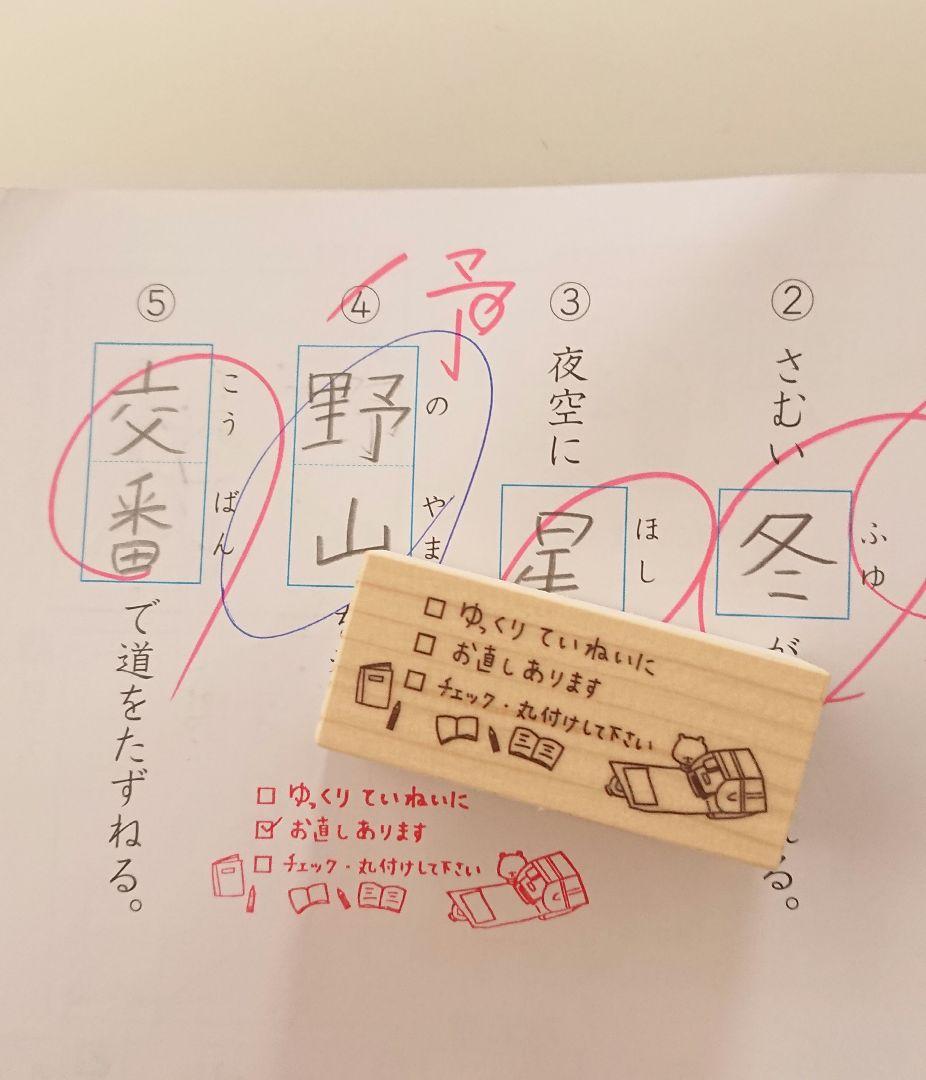 ゆうこ様 リクエスト 10点 まとめ商品