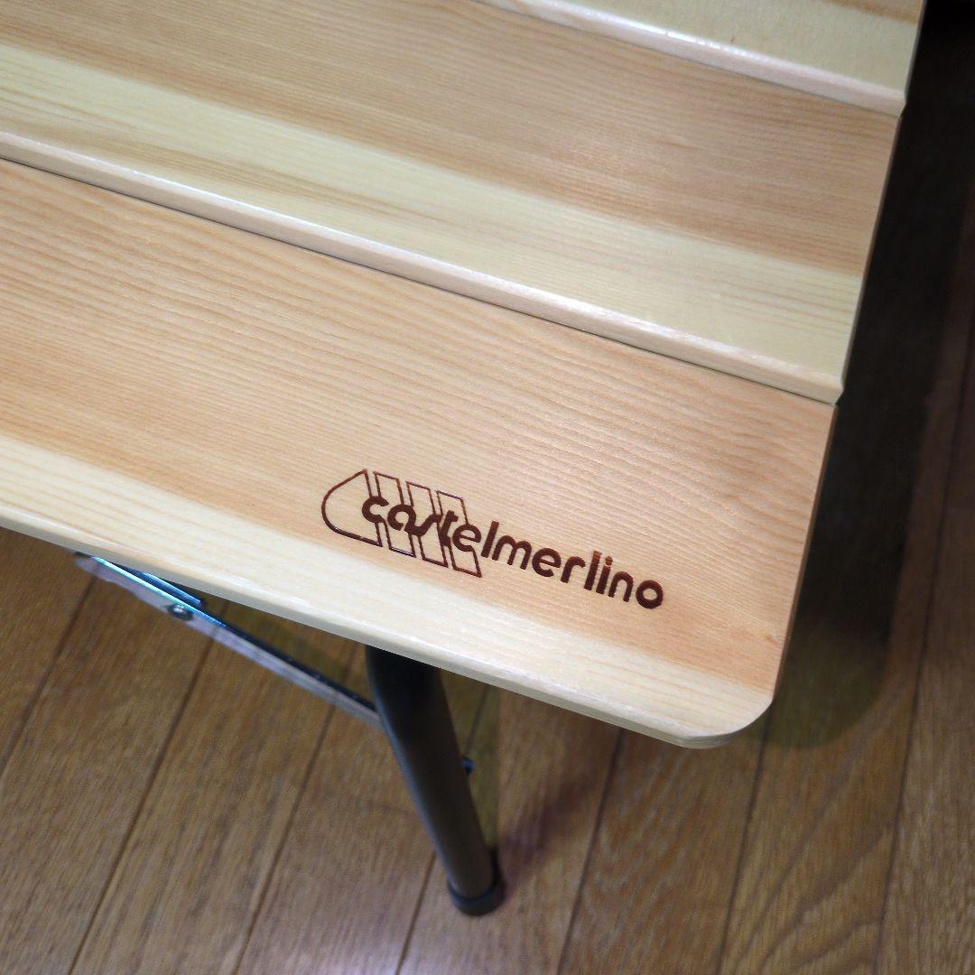 カステルメルリーノ　ハイ＆ローキャンパーテーブル