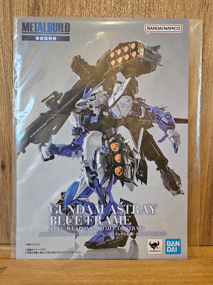 L BUILD　ガンダムアストレイブルーフレーム　フル・ウェポン装備