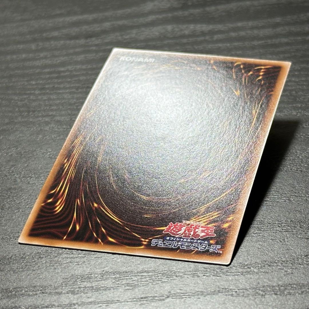 遊戯王 白の聖女エクレシア 25th