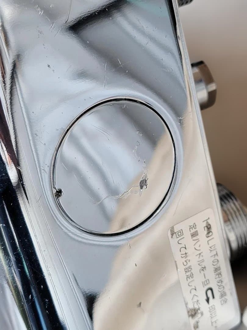 TOTO 定量止水付きシャワーサーモ水栓 TMF47ARR