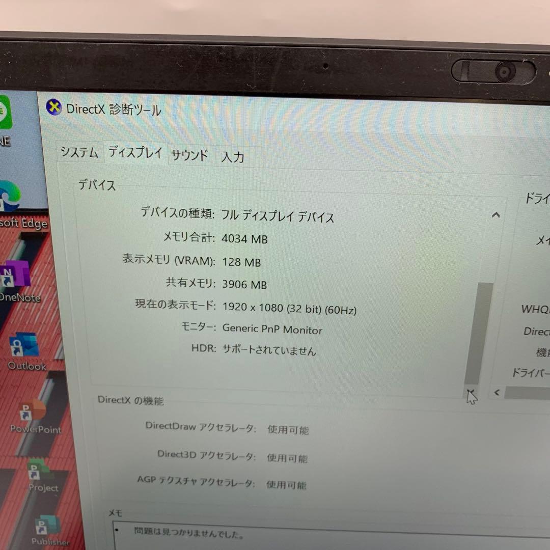 Windowsノート本体 Lenovo ThinkPad X1 Carbon GEN 6