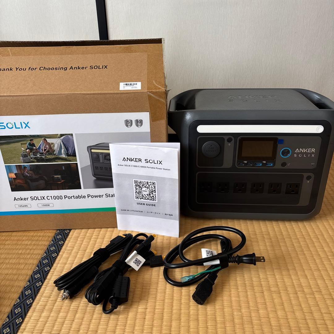 ポータブル電源 Anker Solix C1000