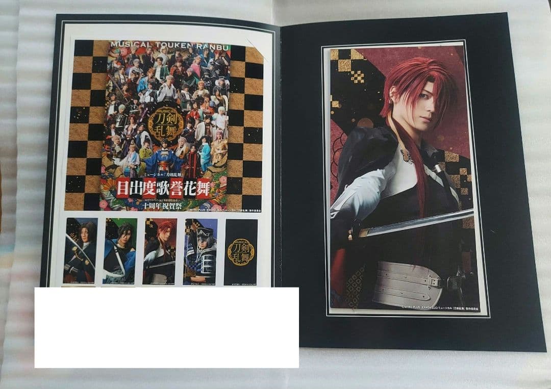 刀剣乱舞　目出度歌誉花舞十周年祝賀祭　ポストカード　コンプリートセット