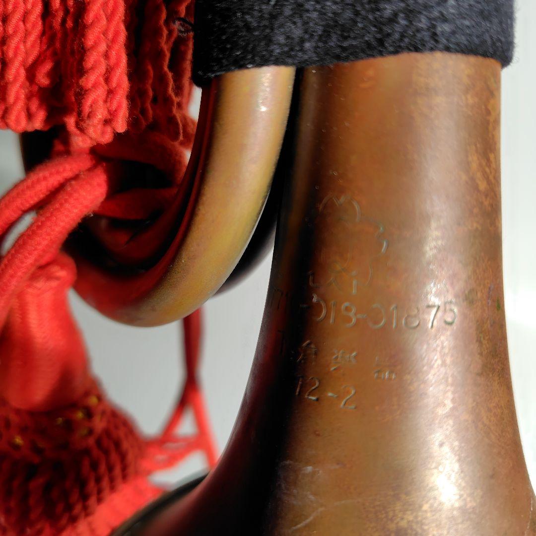 【C-052】下倉楽器 ラッパ