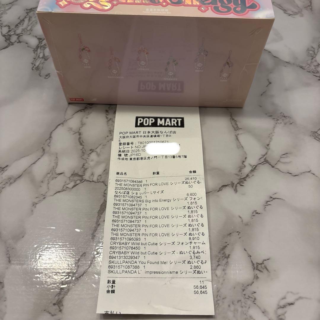 POP MART ポップマート　ラブブ フォンチャーム　アソート