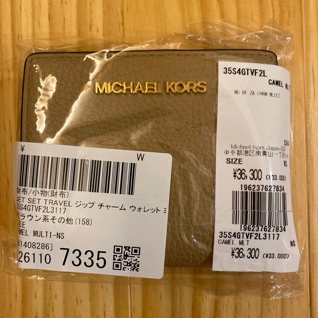 マイケルコース　折財布