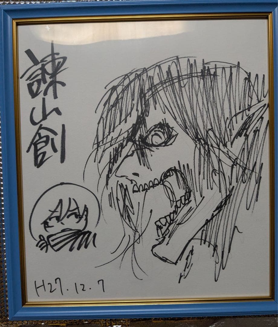希少　諫山創　直筆イラストサイン色紙　進撃の巨人