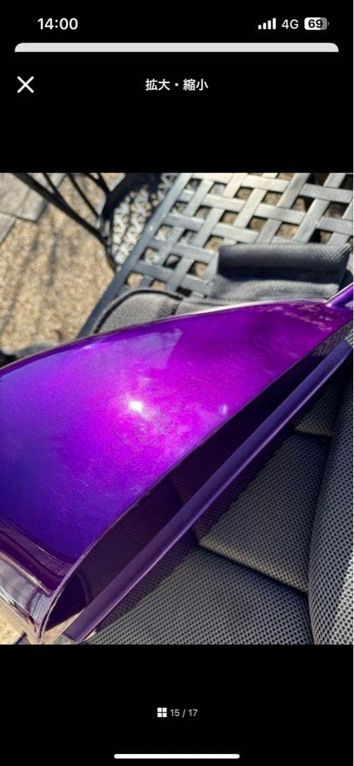 スポタン　ハーレーダビッドソン