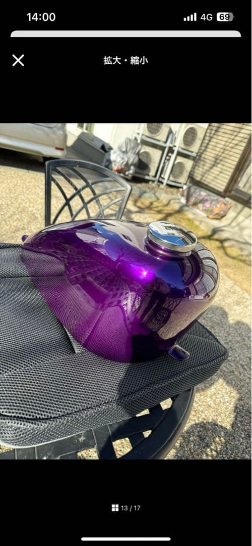 スポタン　ハーレーダビッドソン