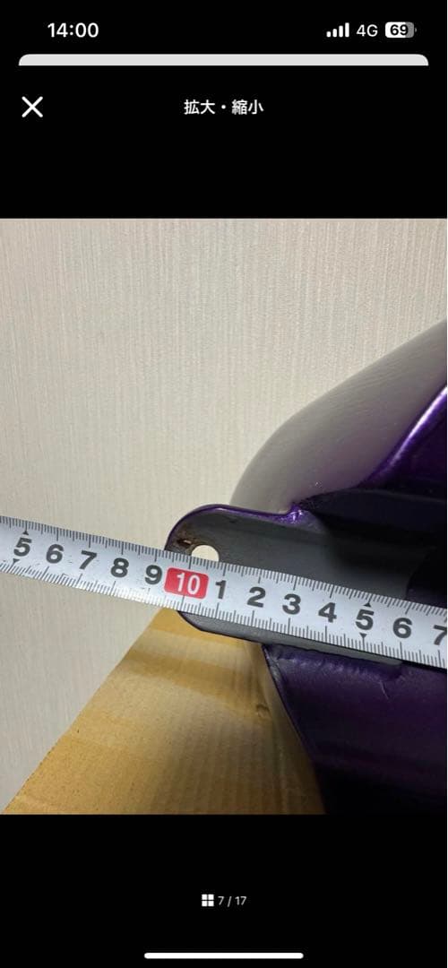 スポタン　ハーレーダビッドソン