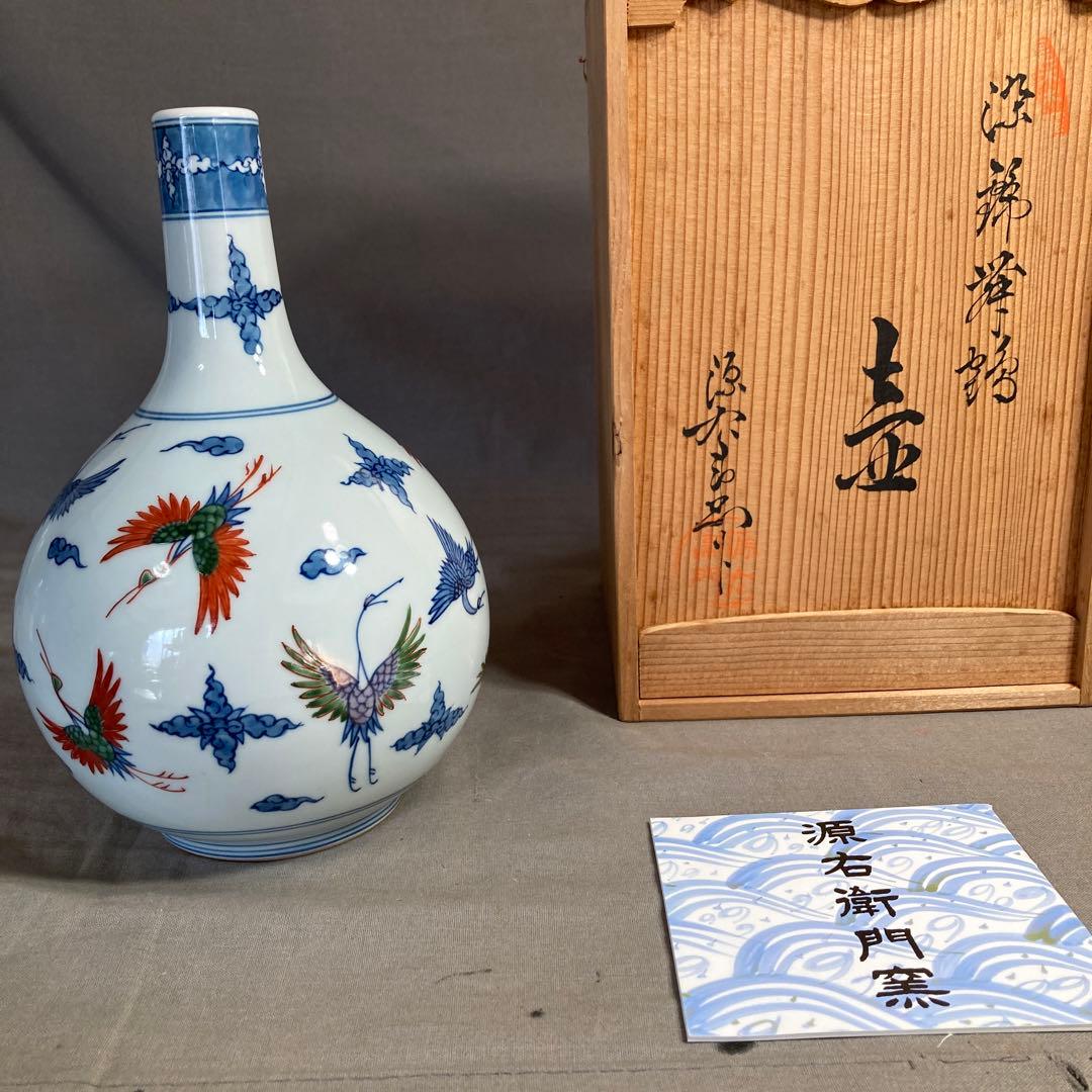 【源右衛門】古伊万里の伝統　日本の名窯　舘林源右衛門作　染錦舞鶴文　鶴首花瓶