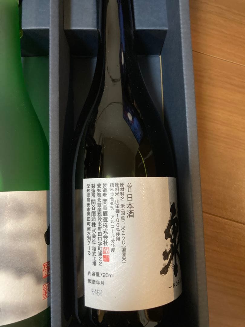 蓬莱泉　純米大吟醸　空 関谷醸造　日本酒