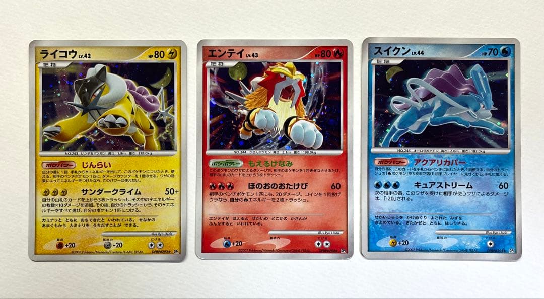 ライコウ エンテイ スイクン ★ 拡張パック ひかる闇 DP3 DPBP