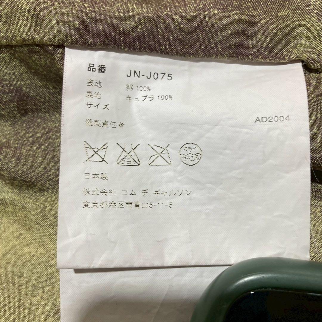 Lewis Leathers JUNYA WATANABE ライダース　短丈　S