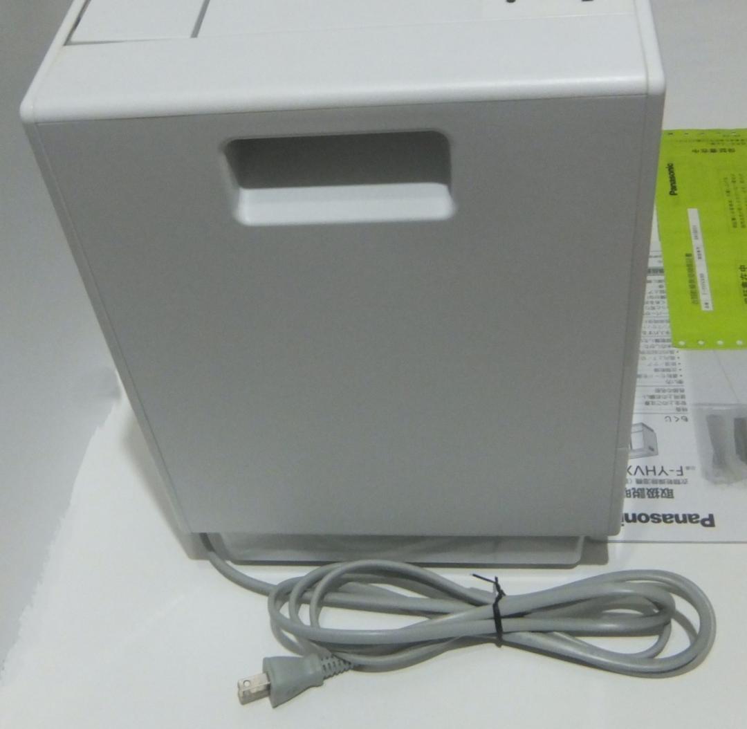 低頻度使用 パナソニック F-YHVX90 衣類乾燥除湿機 HYBRID 除湿機
