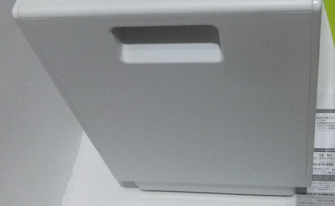 低頻度使用 パナソニック F-YHVX90 衣類乾燥除湿機 HYBRID 除湿機