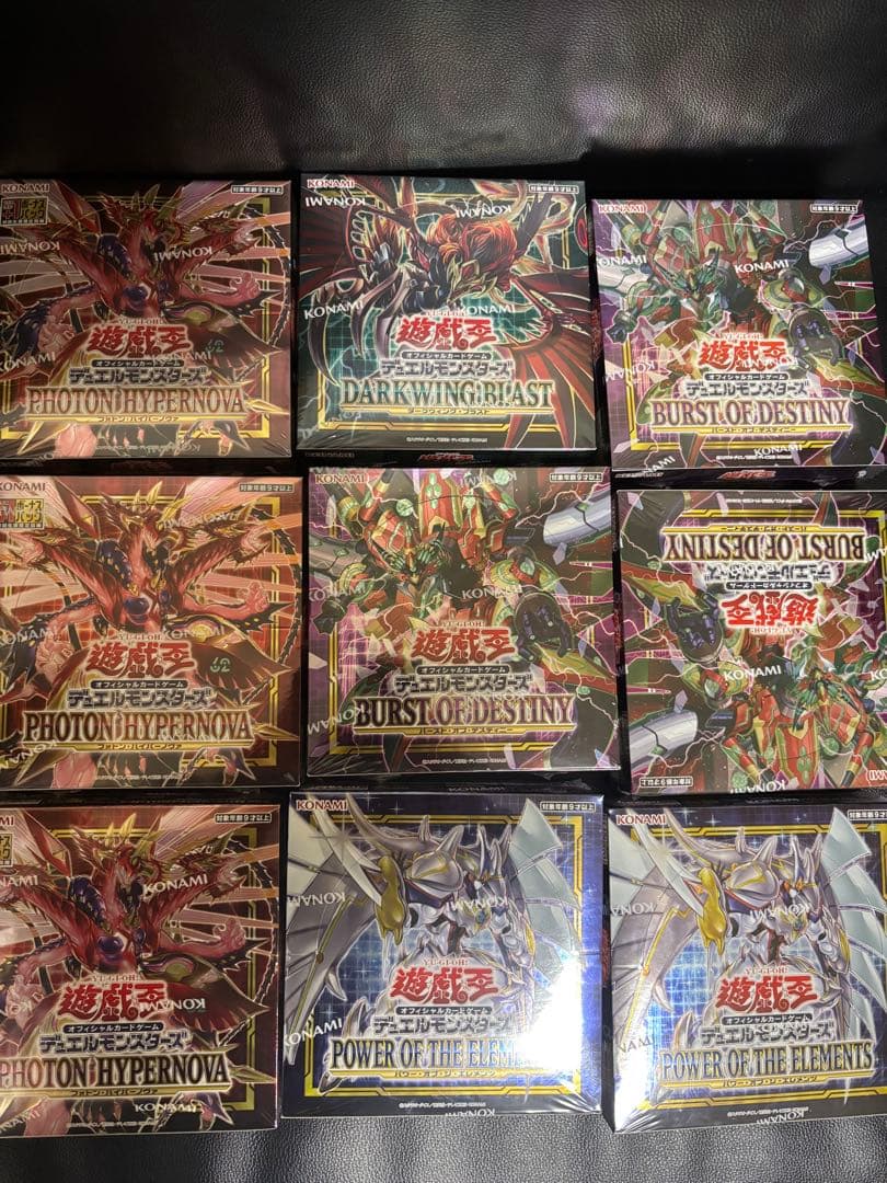 遊戯王　未開封box まとめ売り　ボックス