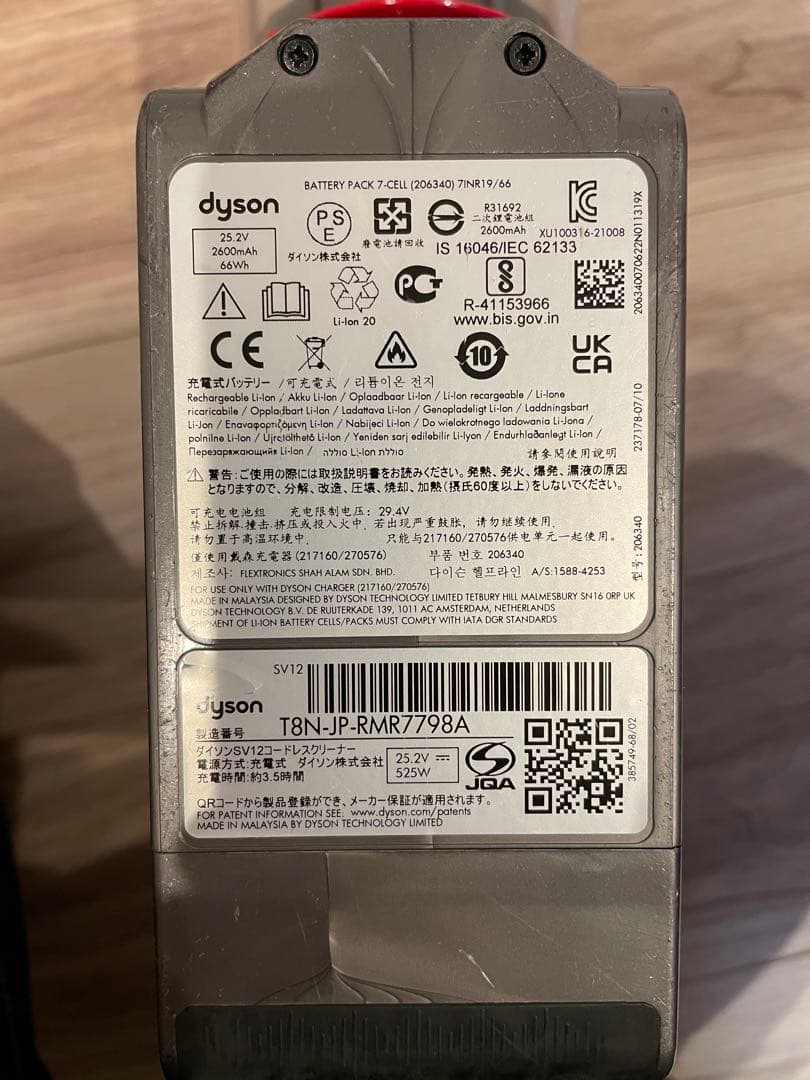 Dyson SV12 V10fluffy（バッテリートラブルあり）