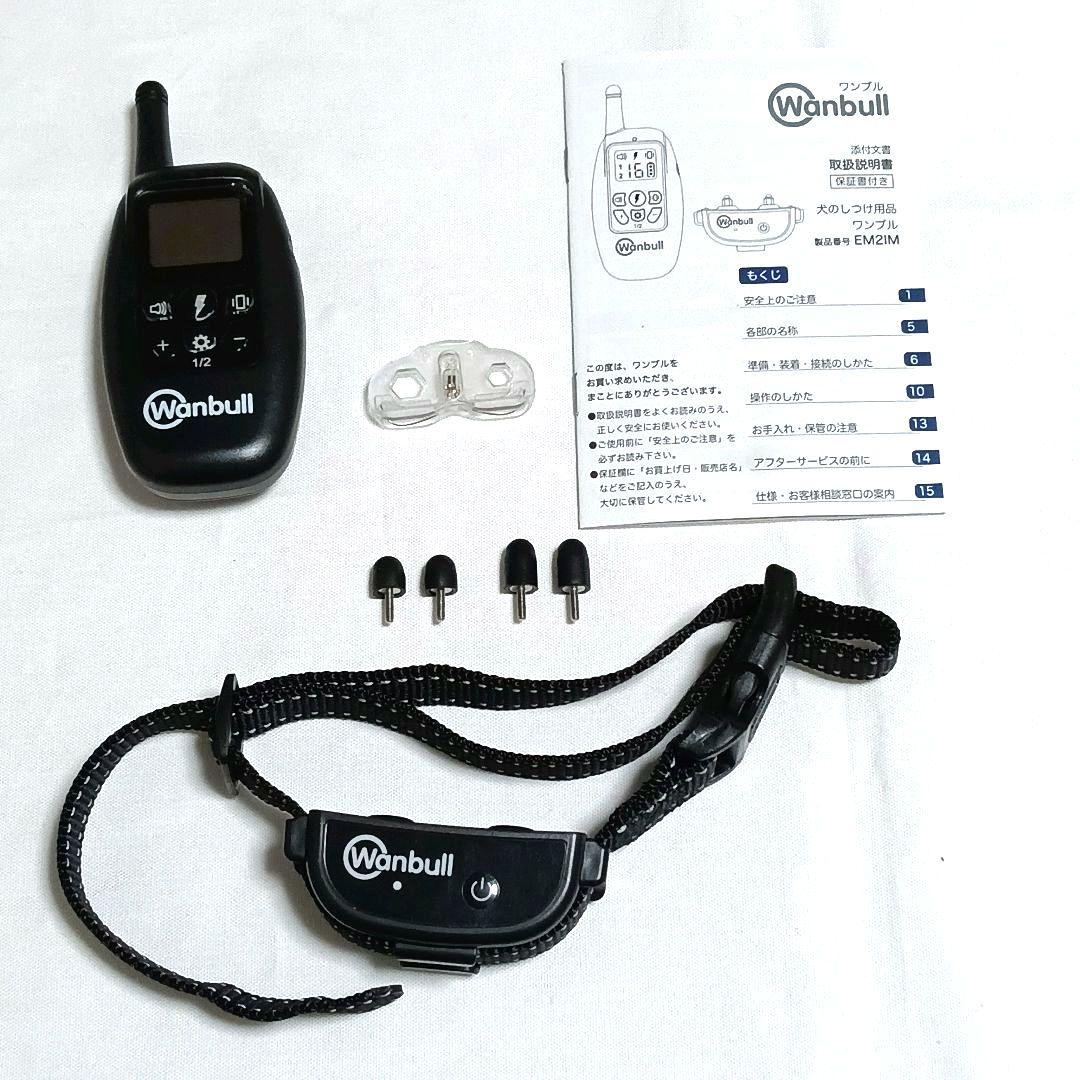 ワンブル wanbull 無駄吠え防止 EM2IM♡L3