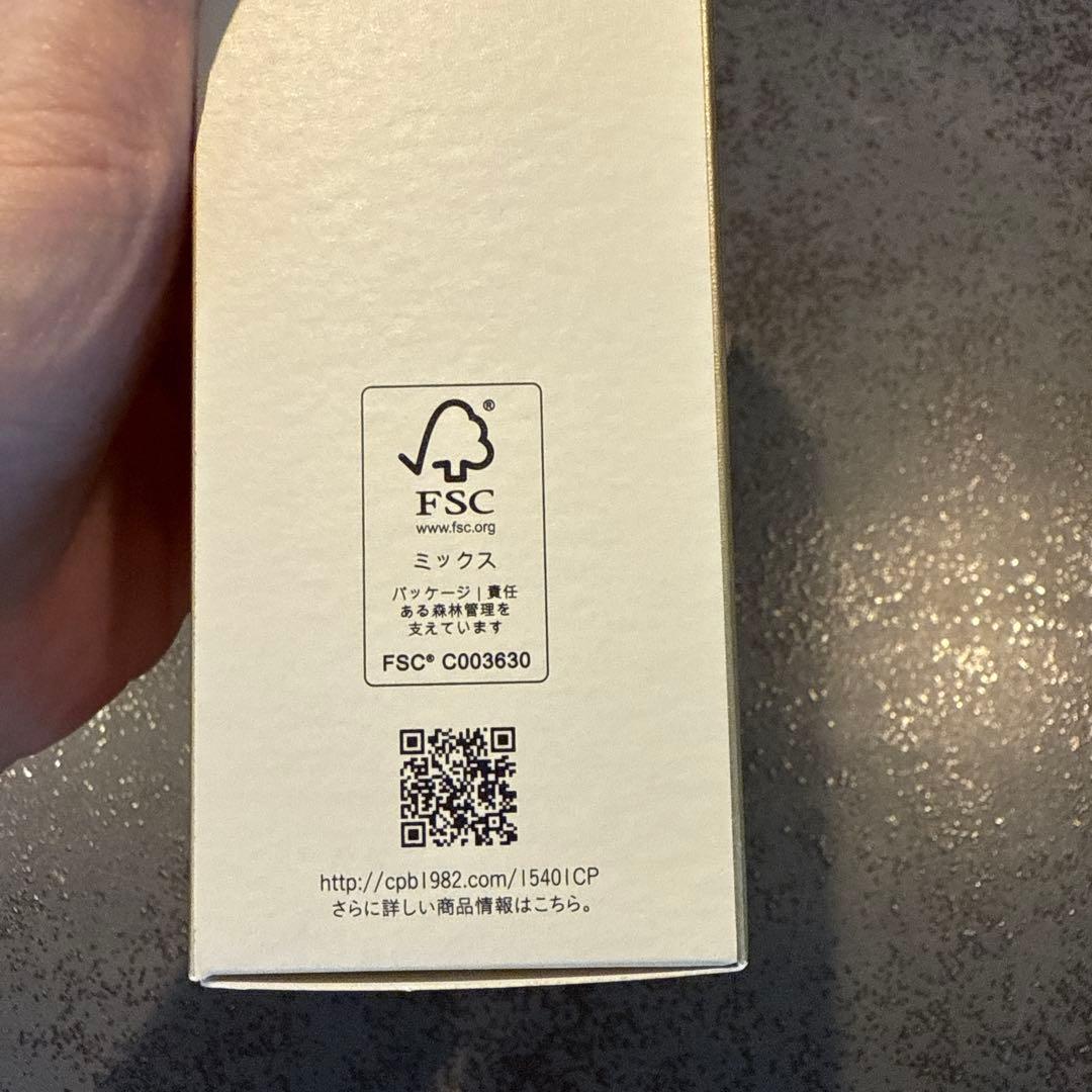 クレ・ド・ポー ボーテ エマルションアンタンシヴｎ