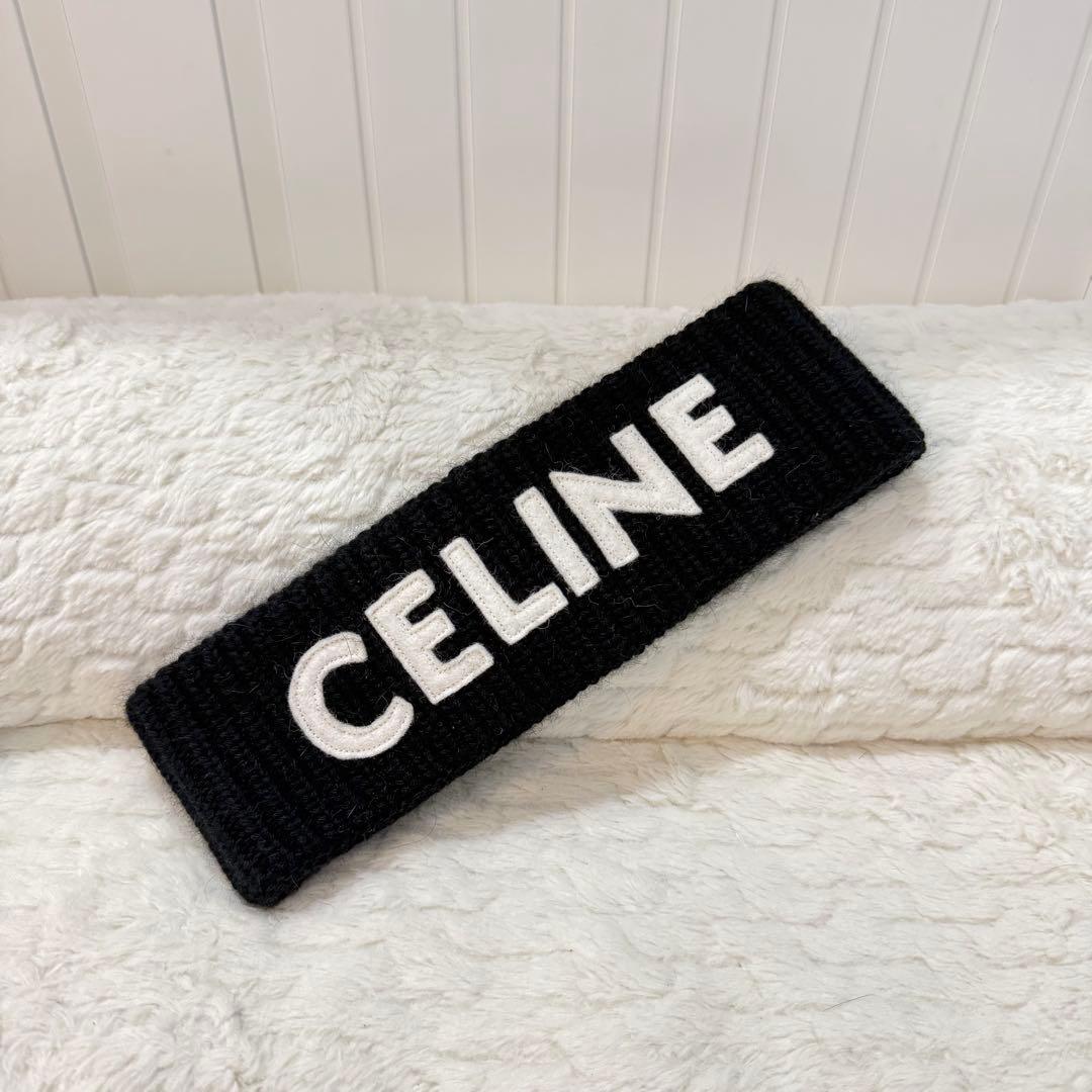 CELINE ブラック ロゴ ヘアバンド ニット ターバン セリーヌ