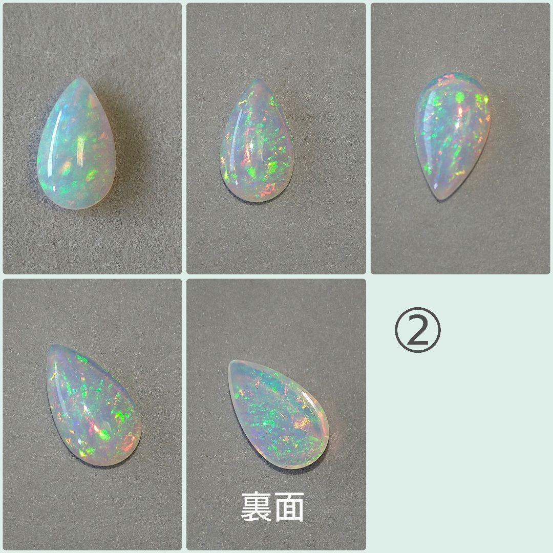 ♢エチオピア産✳オパール•①②2点確認ページ♢