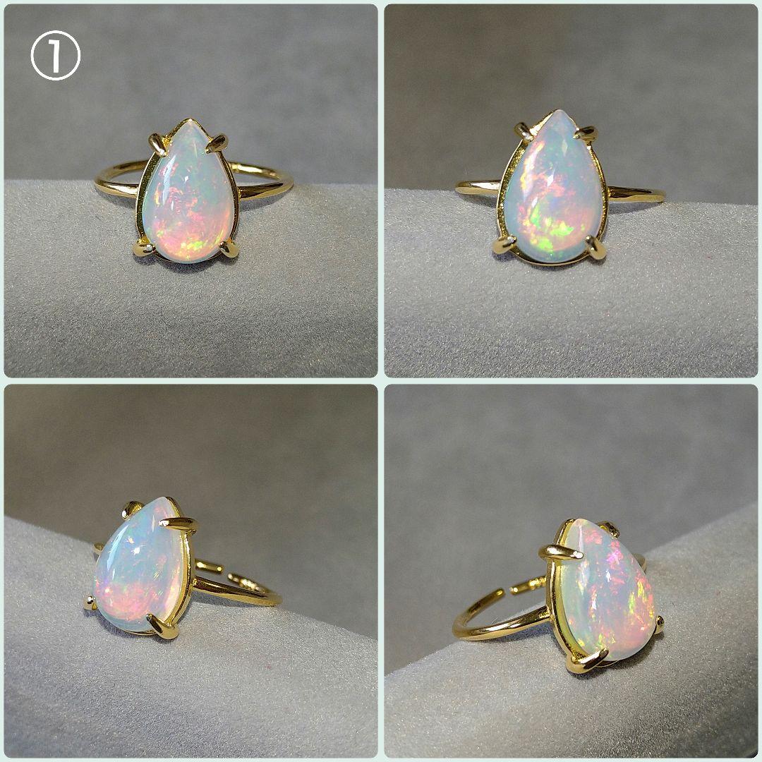 ♢エチオピア産✳オパール•①②2点確認ページ♢