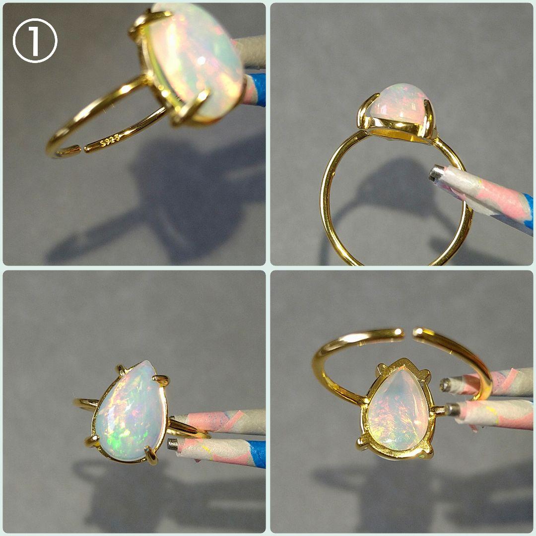 ♢エチオピア産✳オパール•①②2点確認ページ♢
