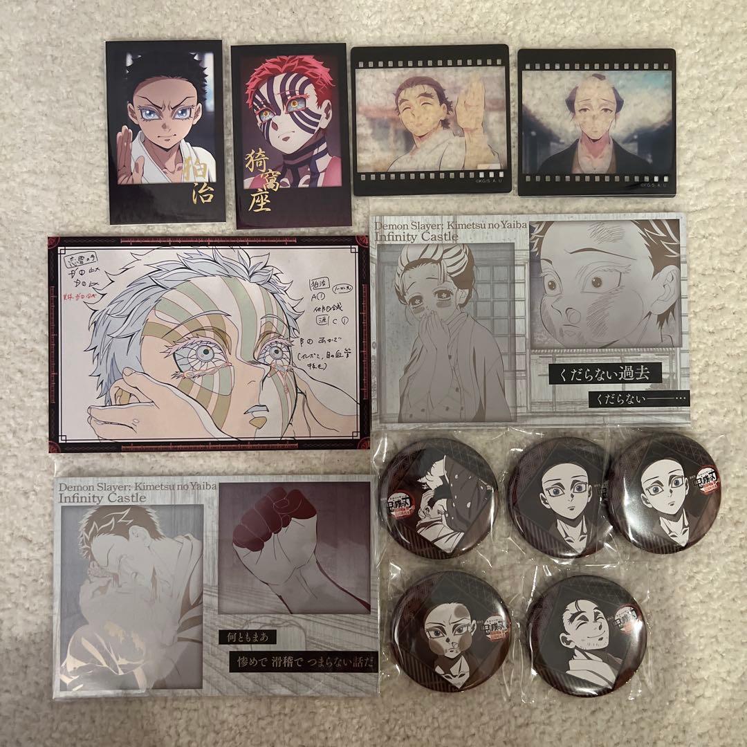 鬼滅の刃 お楽しみくじ 狛治 猗窩座 恋雪