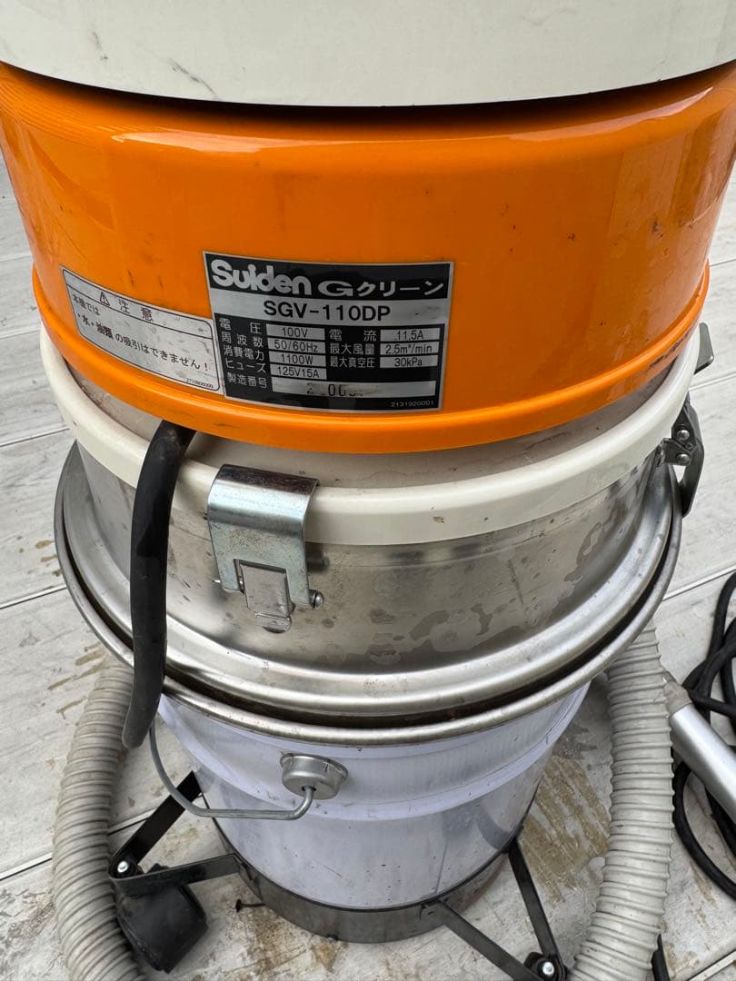 Sudden SGV - 110DP 集塵機