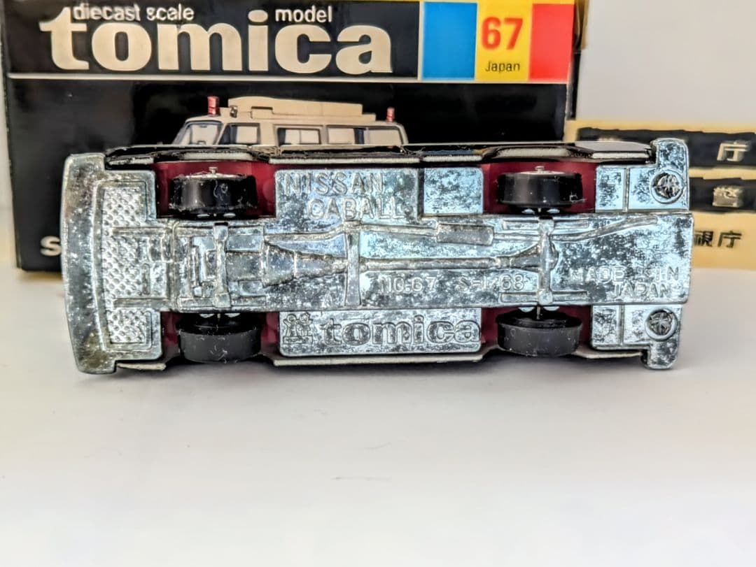 トミカ 黒箱67 　ニッサンキャブオール　事故処理車　　当時物美品