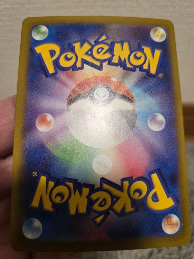 [美品］メガゲンガーex SAR MA セット