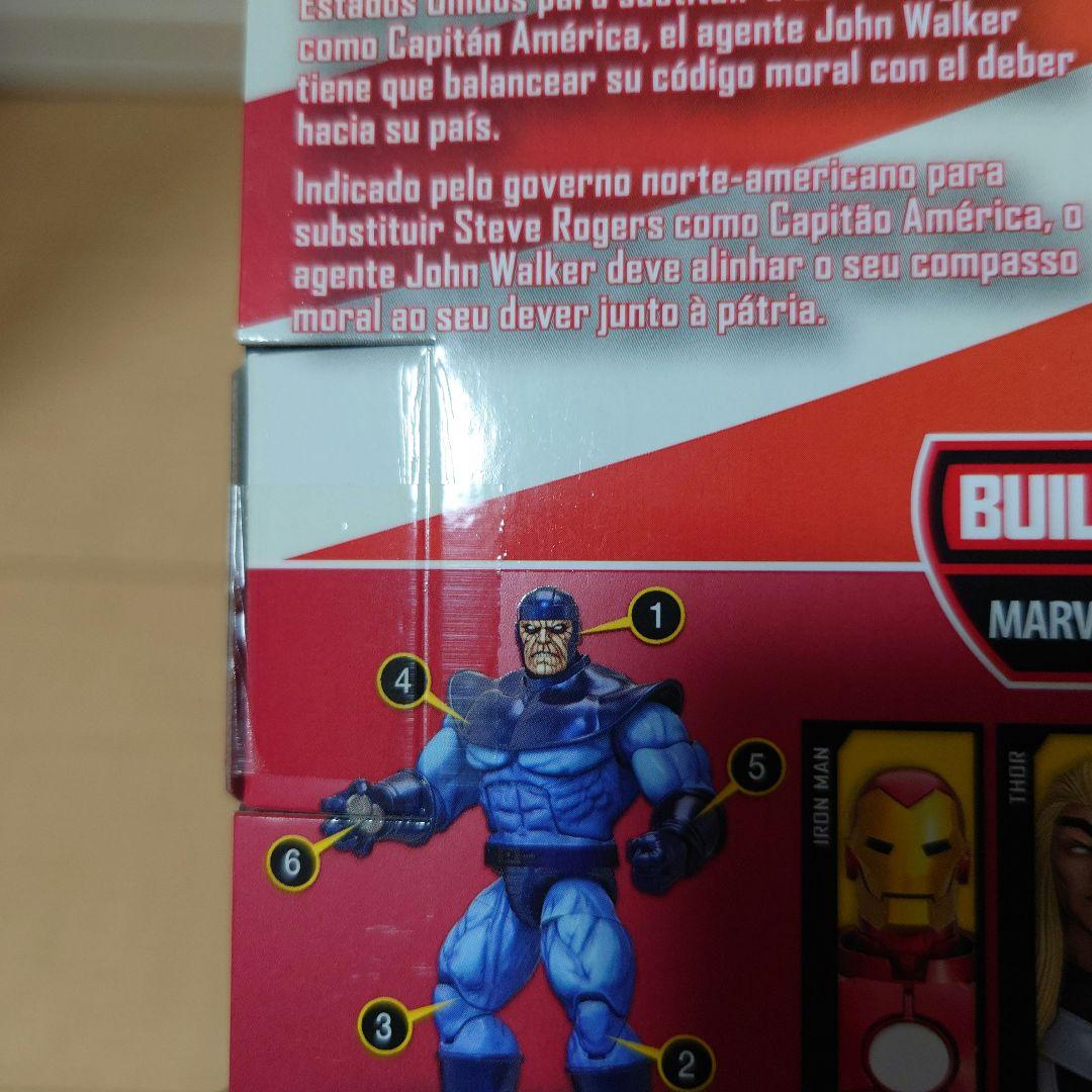 マーベルレジェンド USエージェント