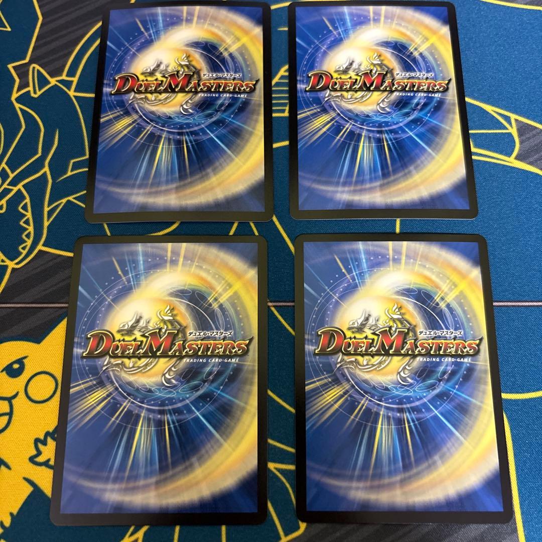 王導聖霊アルファディオス　シークレット　シク　4枚