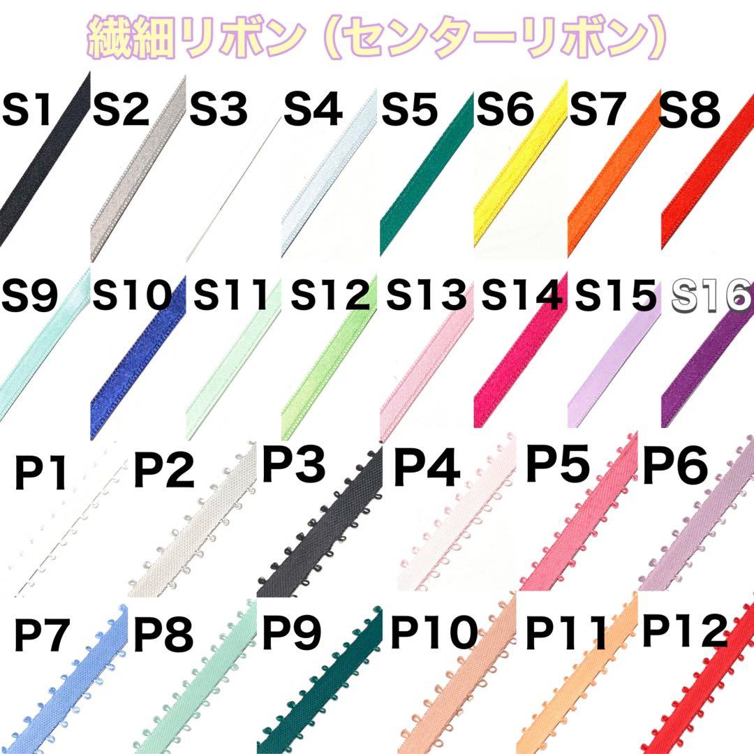 ♡　各種オーダーページ　♡