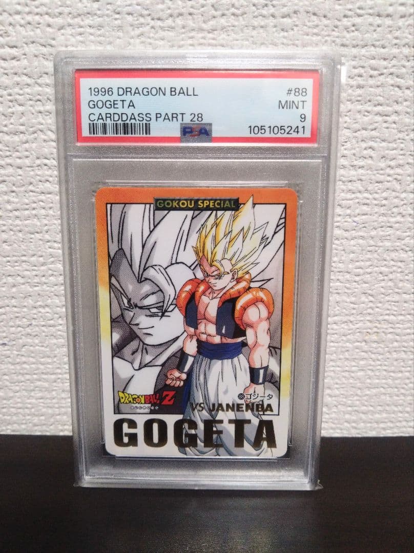 【PSA9/連番】ドラゴンボール　カードダス　ゴジータ　ベジット【世界に各1枚】