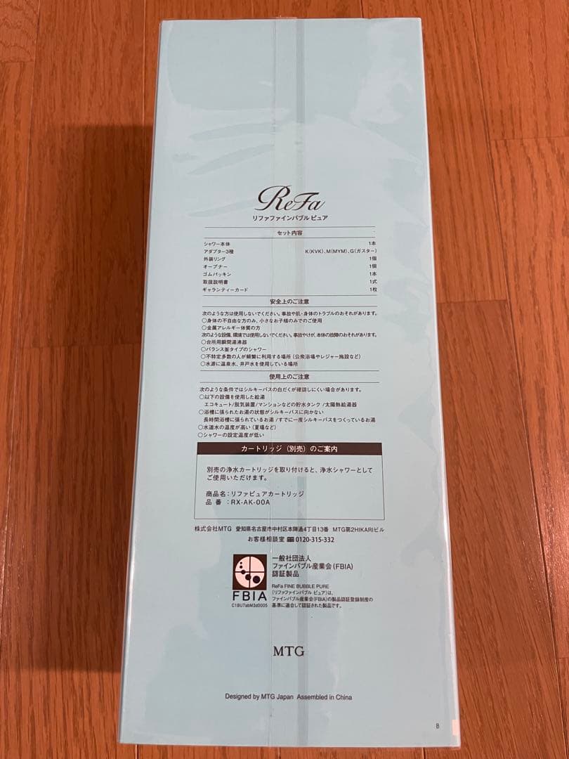 ReFaリファファインバブルピュアホワイト