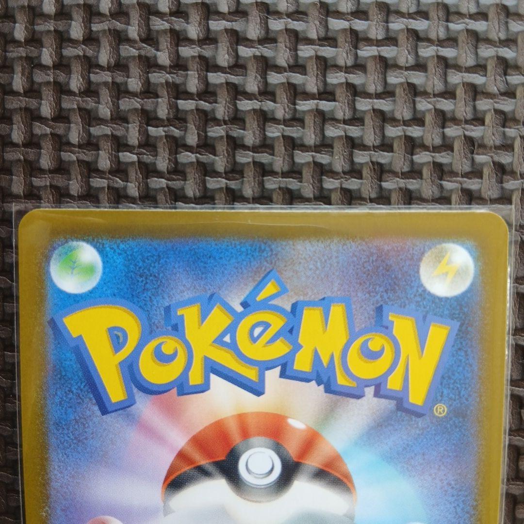 リリエの決心 SR 086/063